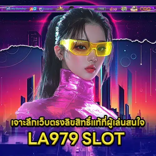 LA979 SLOT LA979 SLOT