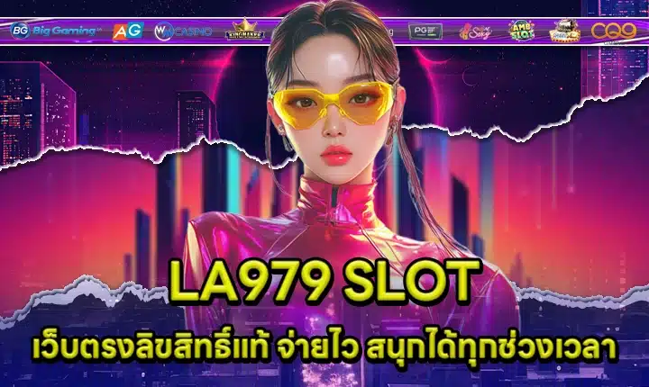 LA979 SLOT LA979 SLOT
