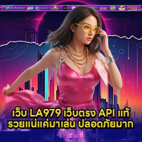 LA979 1 LA979 1